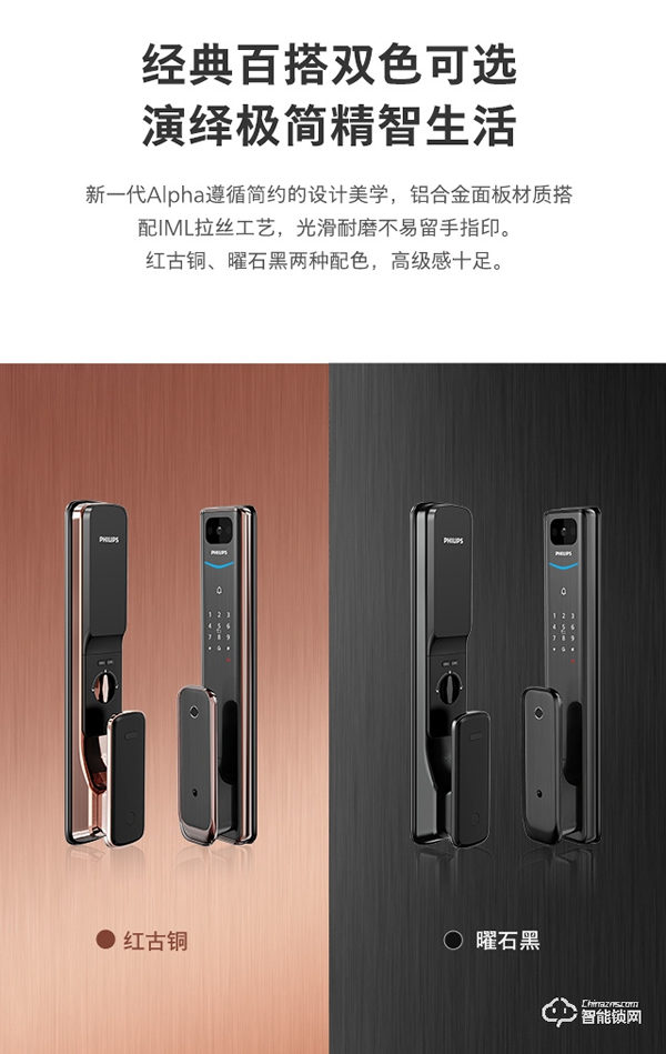 飛利浦體驗(yàn)升級(jí) | Alpha-V × 天貓精靈,開啟可視化語音智控新生活 飛利浦體驗(yàn)升級(jí) | Alpha-V × 天貓精靈,開啟可視化語音智控新生活