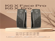 新品首發(fā) | 名門3D人臉識別＆可視對講＆貓眼視屏全自動智能鎖 全新上市！