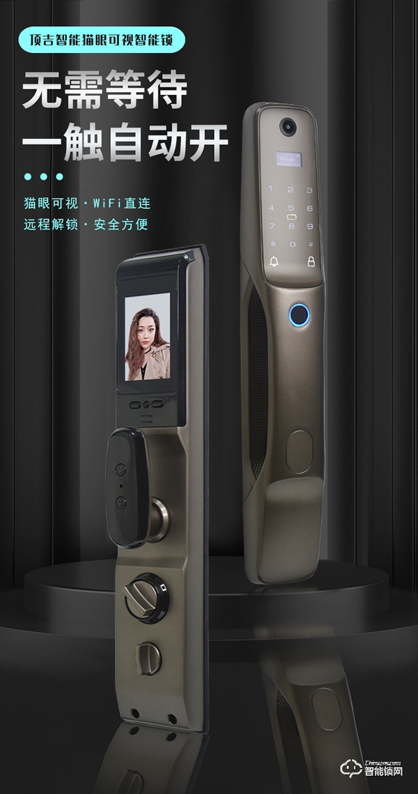 針對智能鎖爭議性功能設計消費者們該如何選擇？