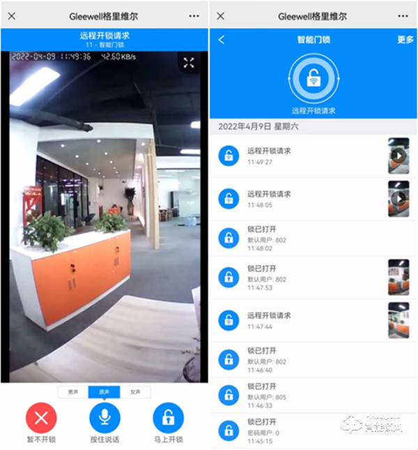 Gleewell格里維爾‖注意“神獸”在家上網(wǎng)課，比近視更可怕的是居家安全