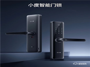 小度首款智能門鎖新品預(yù)售，可實(shí)現(xiàn)多場(chǎng)景智能聯(lián)動(dòng)