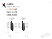 鴻蒙OS加持！華為智能門鎖系列預(yù)售即將開啟：指紋識(shí)別僅需0.5秒
