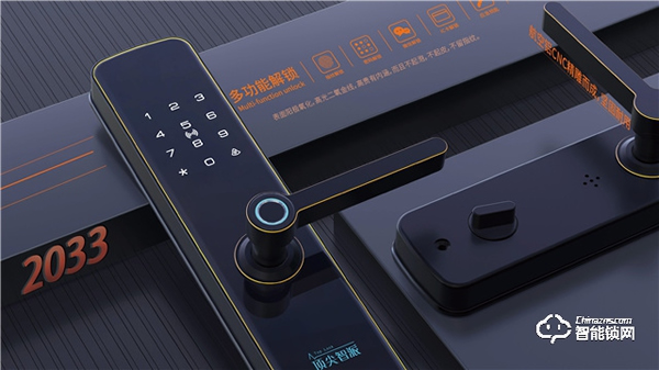 頂尖智派智能鎖讓防疫生活更便捷！疫情發生后智能鎖經銷商們一定要做出改變！