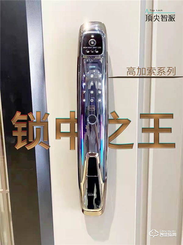 頂尖智派智能鎖讓防疫生活更便捷！疫情發生后智能鎖經銷商們一定要做出改變！