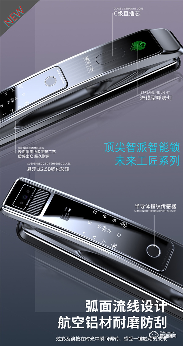 頂尖智派智能鎖讓防疫生活更便捷！疫情發生后智能鎖經銷商們一定要做出改變！