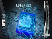 頂尖智派智能鎖讓防疫生活更便捷！疫情發(fā)生后智能鎖經(jīng)銷商們一定要做出改變！