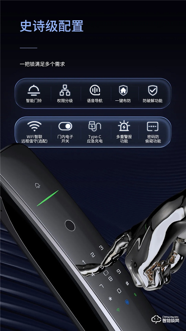 驚艷面世丨翹首以盼的天能全自動智能門鎖A9·A9x來了! 驚艷面世丨翹首以盼的天能全自動智能門鎖A9·A9x來了!