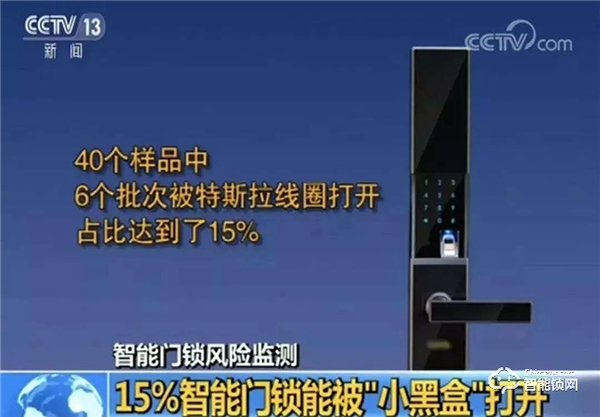 想用戶之所想，憂用戶之所憂：一個優(yōu)秀的智能鎖品牌該做到哪些？