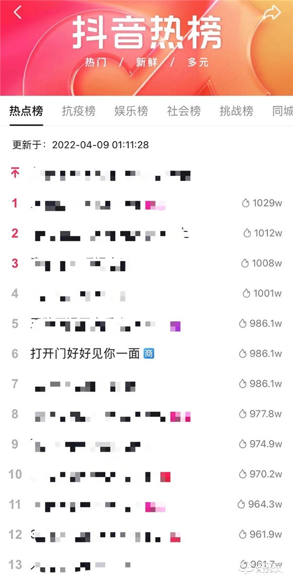 Kaadas凱迪仕×DouLife家居節 | 登抖音熱榜，千萬級網紅痞幼力薦，全民任務高燃開啟！