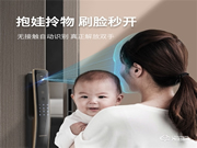 百變無負擔,致敬“她力量”,鹿客3D人臉智能鎖S50F實力寵女神