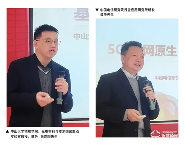 頭條｜頂固與中國電信研究院、中山大學達成戰略合作，攜手邁進智慧家居生產新階段