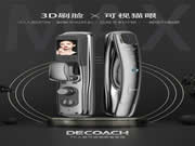 德鎧曼3D人臉智能鎖測評：輕奢時尚安全