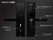 因碩智能鎖攜手魯班到家,共同推動智能鎖售后健康發展