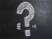 奮達科技:主營產品有智能穿戴、智能鎖、智能音箱等智能產品