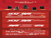 鹿客雙十一戰(zhàn)報公布:穩(wěn)占多平臺指靜脈智能鎖品類第一