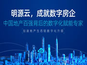 強強聯(lián)合 加速發(fā)力B端合作 品牌智能鎖成供應鏈強動力