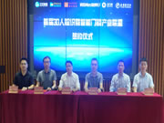 聚力向前 D造不凡 合力泰賦能智能鎖產(chǎn)業(yè)高質(zhì)量發(fā)展