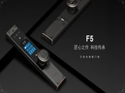 顏才兼?zhèn)涞娜f佳安F5智能門鎖，是一位“訓練有素”的好門將