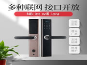 專注智能鎖B端市場，果丁智能屢獲行業(yè)巨頭青睞