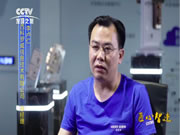 央視CCTV《匠心智造》欄目走進科羅威（KROVI）智能鎖