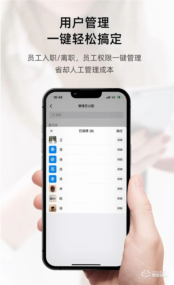 本周產品推薦|VOC智能門鎖C5 本周產品推薦|VOC智能門鎖C5