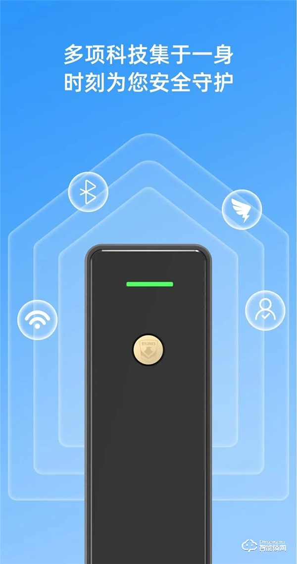 本周產品推薦|VOC智能門鎖C5 本周產品推薦|VOC智能門鎖C5