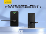 本周產品推薦|VOC智能門鎖C5