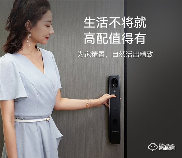 智能門鎖“激戰正酣”？鹿客S50M Pro讓行業看見指靜脈的力量!