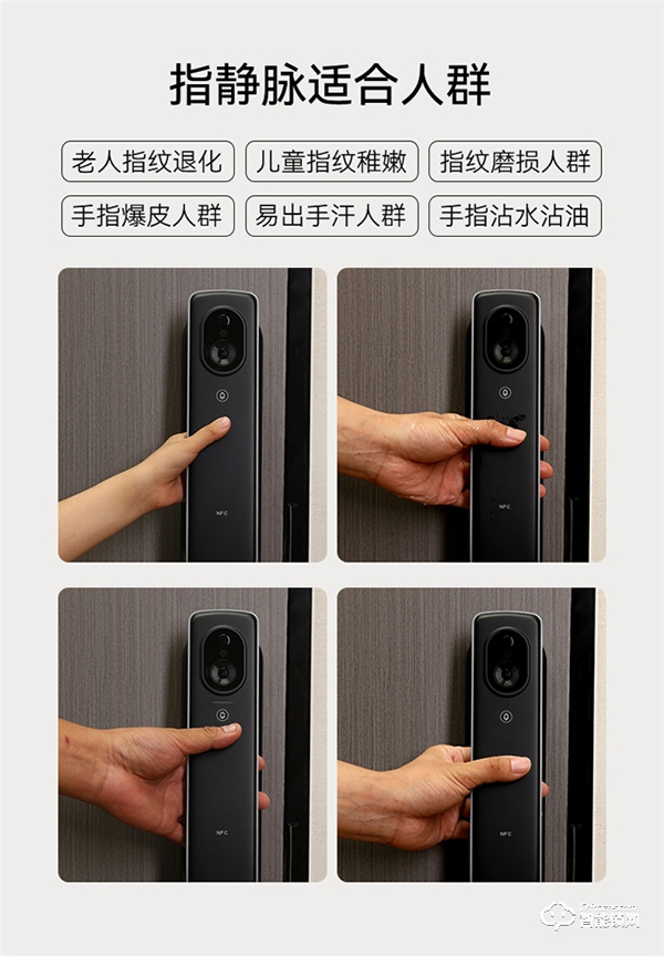 智能門鎖“激戰正酣”？鹿客S50M Pro讓行業看見指靜脈的力量!
