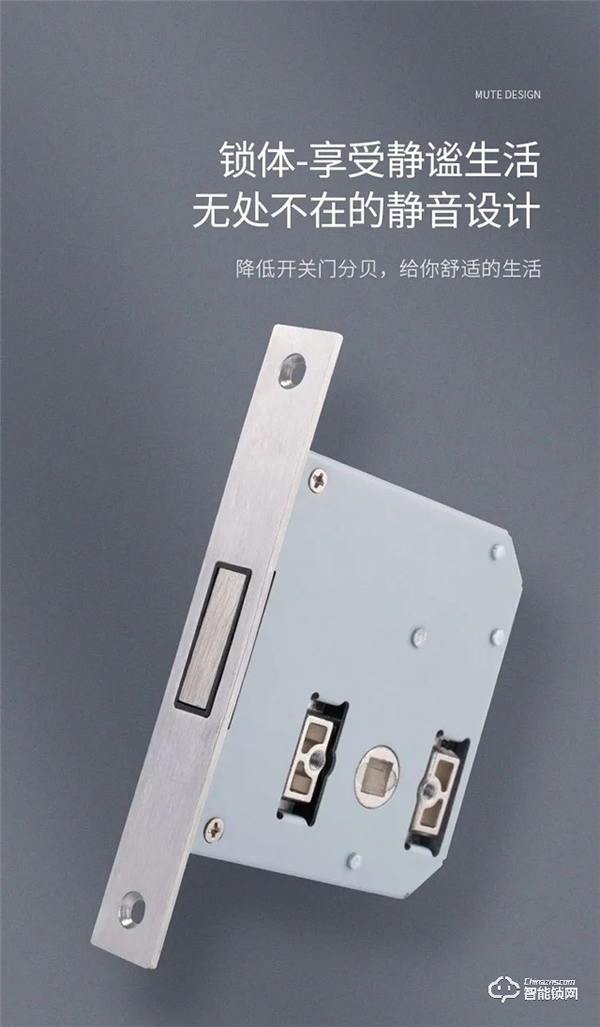 匯泰龍B1-Y 室內靜音隱形門鎖