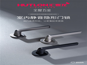 匯泰龍B1-Y 室內(nèi)靜音隱形門鎖