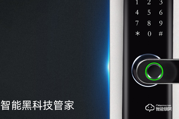 海爾智能鎖怎么樣