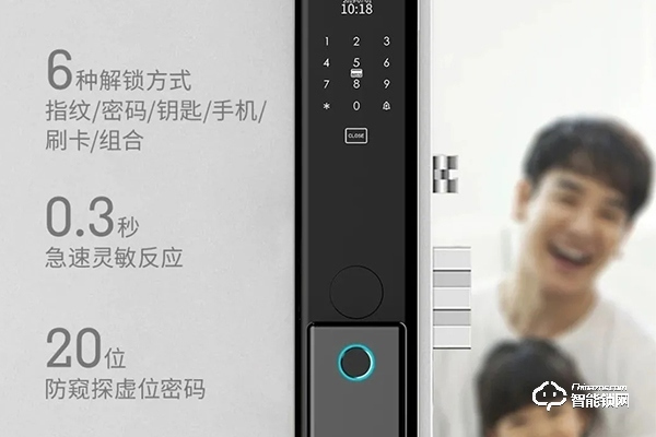 凱易的智能鎖怎么樣
