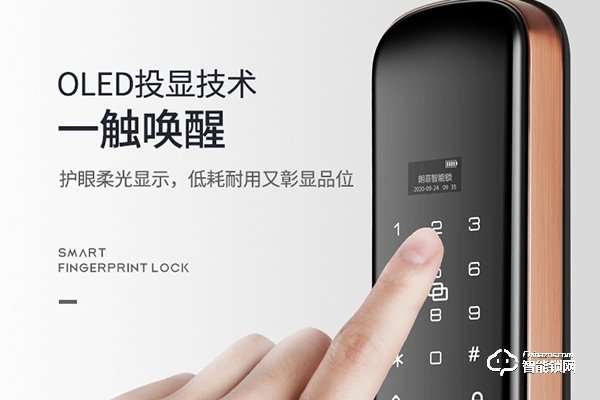 高盾智能鎖質量怎么樣 高盾智能鎖質量怎么樣