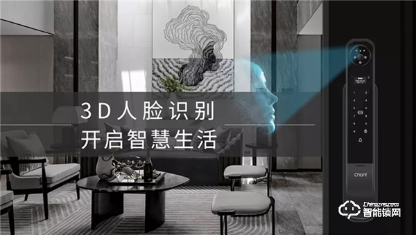 優(yōu)當(dāng)家指紋鎖怎么樣 優(yōu)當(dāng)家指紋鎖怎么樣