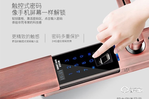 美菱智能鎖和德施曼智能鎖哪個好 美菱智能鎖和德施曼智能鎖哪個好