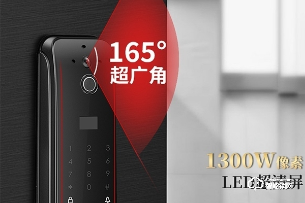 艾西蒂智能鎖怎么樣