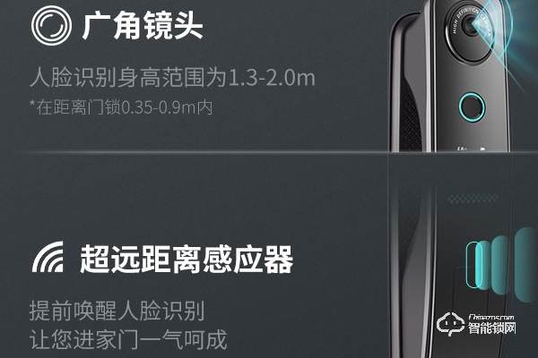 愛家智能鎖怎么樣 愛家智能鎖怎么樣