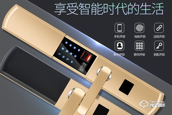 豪力士智能鎖加盟費多少 豪力士智能鎖加盟費多少