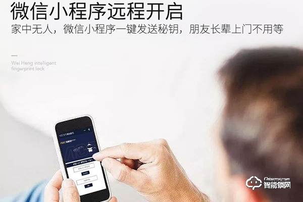 耶魯智能鎖代理加盟多少錢 耶魯智能鎖代理加盟多少錢