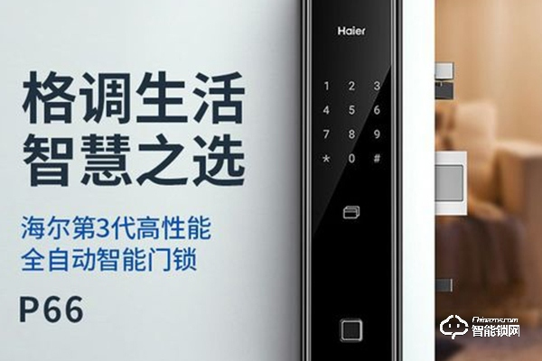 防盜門智能鎖加盟靠譜嗎