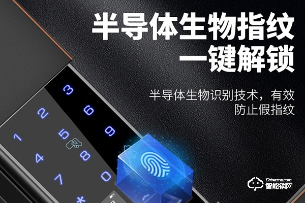 安享智能鎖加盟費多少