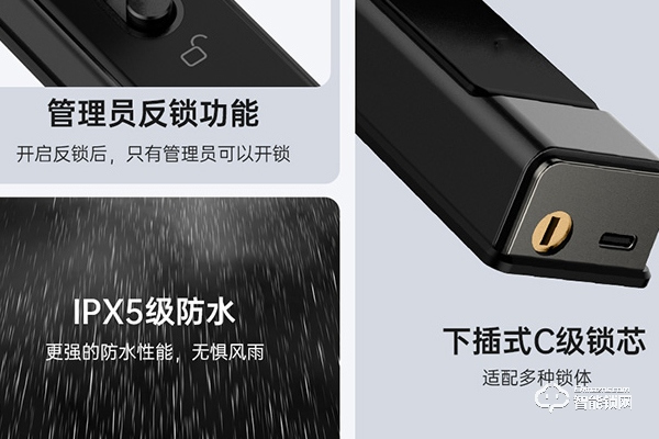 優點智能鎖代理怎么樣 優點智能鎖代理怎么樣