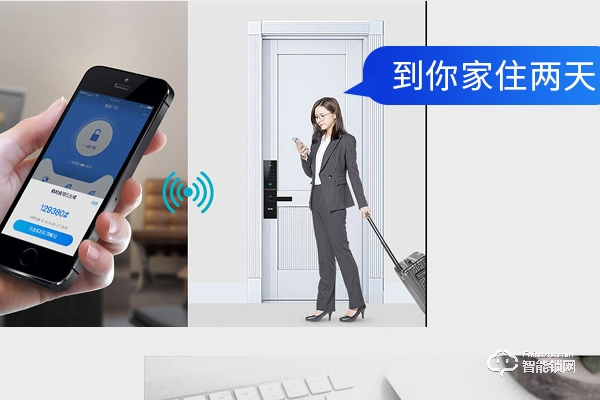 名門智能鎖代理加盟多少錢 名門智能鎖代理加盟多少錢