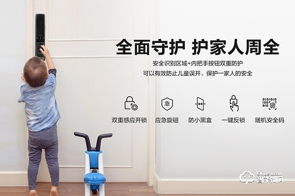 凱迪仕智能鎖代理費用分析