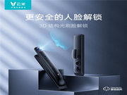 首發1799元！云米AI智能門鎖Super 2上市 配備雙電池