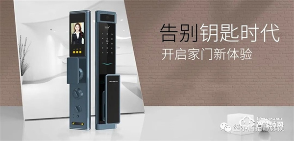 璽爾盾指靜脈鎖 | 指靜脈智能鎖會成為行業主流嗎 璽爾盾指靜脈鎖 | 指靜脈智能鎖會成為行業主流嗎