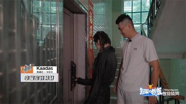 Kaadas凱迪仕作為“杭州2022年第19屆亞運會官方智能門鎖供應商”，獲杭州亞組委正式授牌！