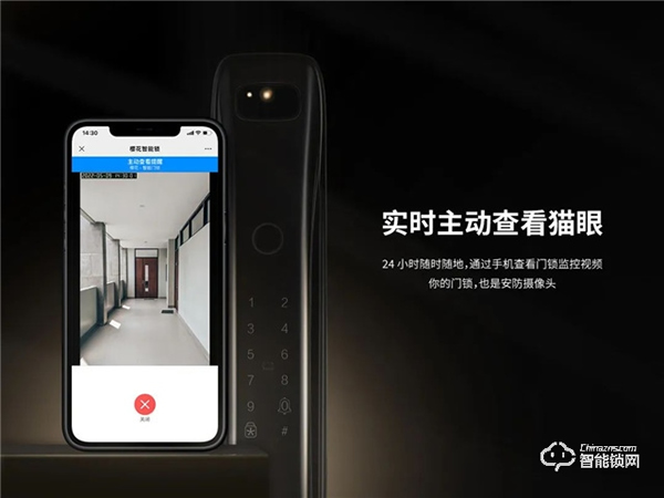 櫻花智能鎖｜每天回家解鎖開門這件事，弄不好真的很糟心！