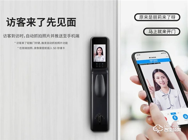 櫻花智能鎖｜每天回家解鎖開門這件事，弄不好真的很糟心！